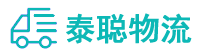 重庆到平鲁区物流公司